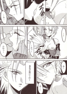 [St. Rio (Kitty, Ishikawa Jippei)] Yuna A La Mode 8 Xanarkand Debut 4 (Final Fantasy X-2) - page 11