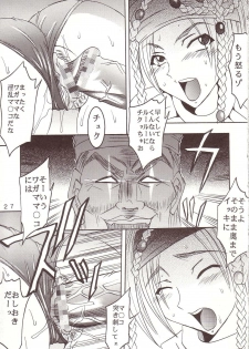 [St. Rio (Kitty, Ishikawa Jippei)] Yuna A La Mode 8 Xanarkand Debut 4 (Final Fantasy X-2) - page 28