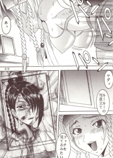 [St. Rio (Kitty, Ishikawa Jippei)] Yuna A La Mode 8 Xanarkand Debut 4 (Final Fantasy X-2) - page 36