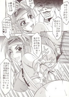 [St. Rio (Kitty, Ishikawa Jippei)] Yuna A La Mode 8 Xanarkand Debut 4 (Final Fantasy X-2) - page 41