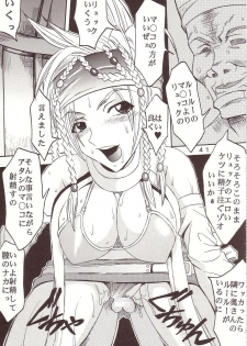 [St. Rio (Kitty, Ishikawa Jippei)] Yuna A La Mode 8 Xanarkand Debut 4 (Final Fantasy X-2) - page 42