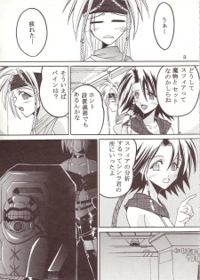 [St. Rio (Kitty, Ishikawa Jippei)] Yuna A La Mode 8 Xanarkand Debut 4 (Final Fantasy X-2) - page 4