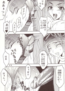 [St. Rio (Kitty, Ishikawa Jippei)] Yuna A La Mode 8 Xanarkand Debut 4 (Final Fantasy X-2) - page 50