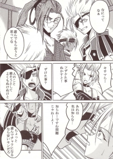 [St. Rio (Kitty, Ishikawa Jippei)] Yuna A La Mode 8 Xanarkand Debut 4 (Final Fantasy X-2) - page 7