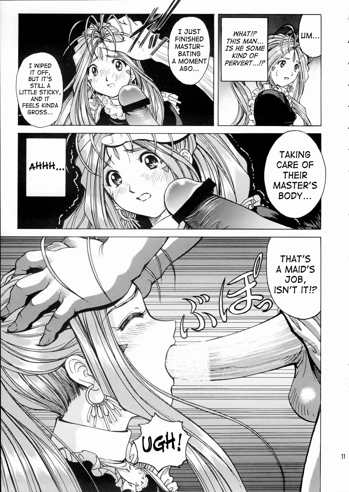 (C66) [Nonoya (Nonomura Hideki, Kino Hitoshi)] Megami-sama Ryoujoku | Goddess Assault (Ah! My Goddess, Onegai Twins) [English] [SaHa] page 12 full