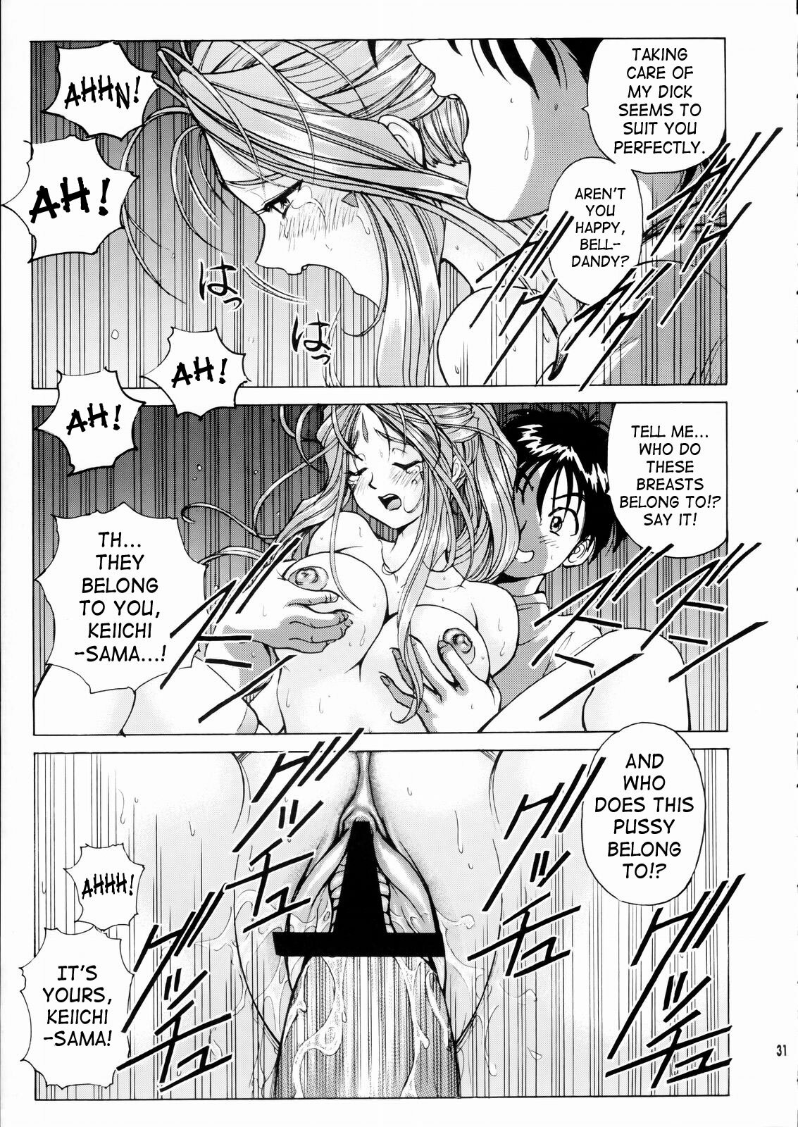 (C66) [Nonoya (Nonomura Hideki, Kino Hitoshi)] Megami-sama Ryoujoku | Goddess Assault (Ah! My Goddess, Onegai Twins) [English] [SaHa] page 32 full