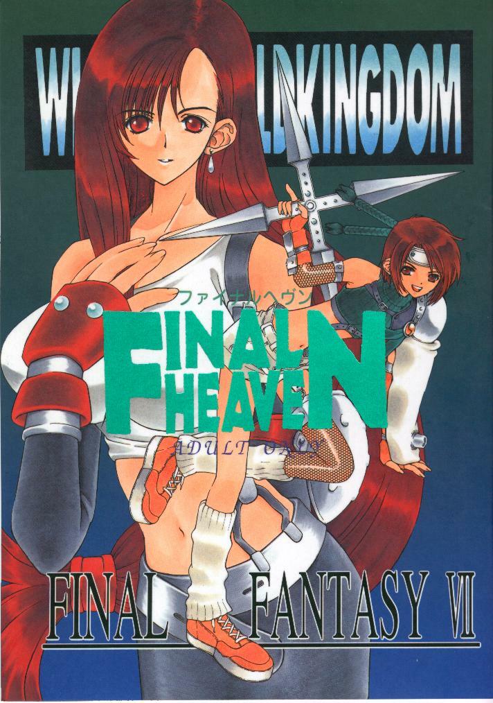 (C52) [Wild Kingdom (Sensouji Kinoto)] Final Heaven (Final Fantasy VII) page 1 full