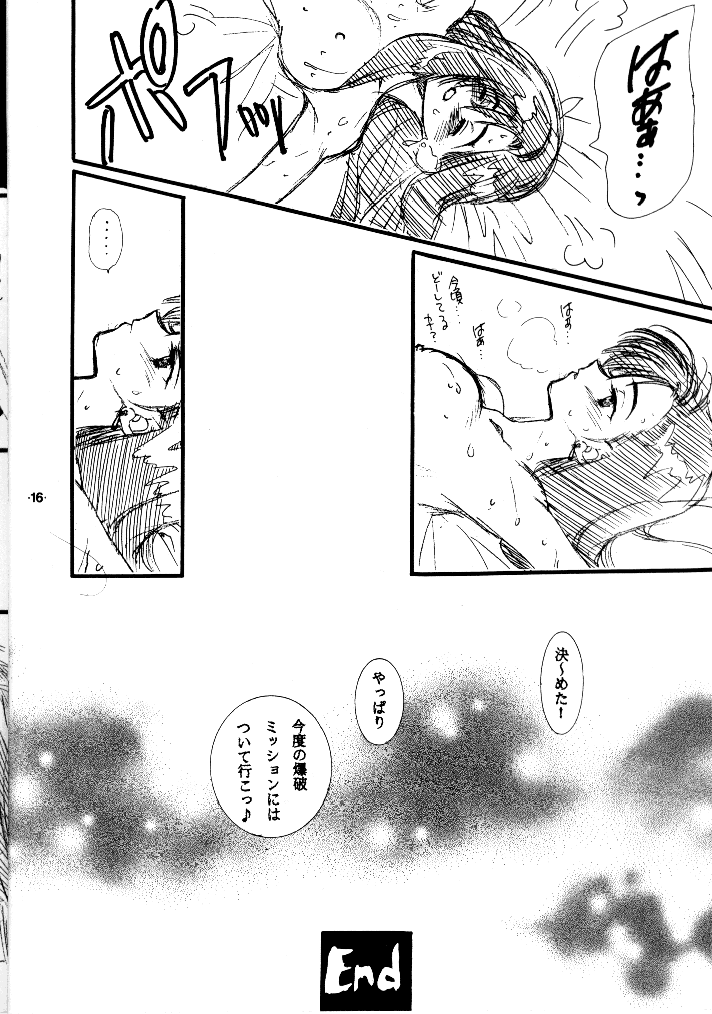 (C52) [Wild Kingdom (Sensouji Kinoto)] Final Heaven (Final Fantasy VII) page 16 full