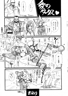 (C52) [Wild Kingdom (Sensouji Kinoto)] Final Heaven (Final Fantasy VII) - page 11