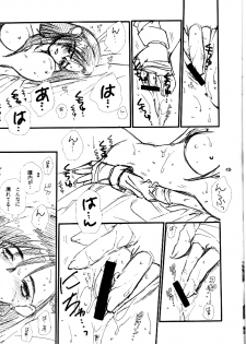 (C52) [Wild Kingdom (Sensouji Kinoto)] Final Heaven (Final Fantasy VII) - page 13