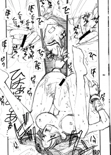 (C52) [Wild Kingdom (Sensouji Kinoto)] Final Heaven (Final Fantasy VII) - page 15
