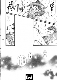 (C52) [Wild Kingdom (Sensouji Kinoto)] Final Heaven (Final Fantasy VII) - page 16