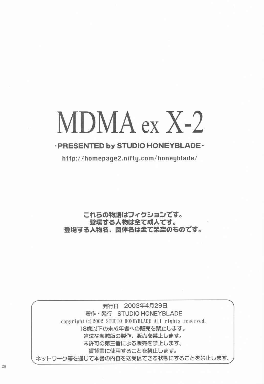 (CR33) [Studio Honeyblade (Various)] MDMA ex X-2 (Final Fantasy X-2) page 25 full