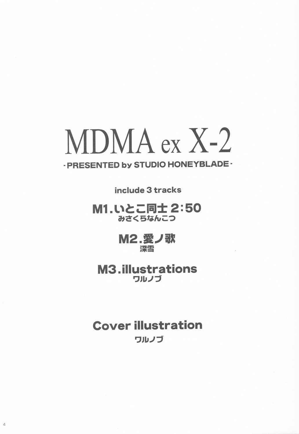 (CR33) [Studio Honeyblade (Various)] MDMA ex X-2 (Final Fantasy X-2) page 3 full