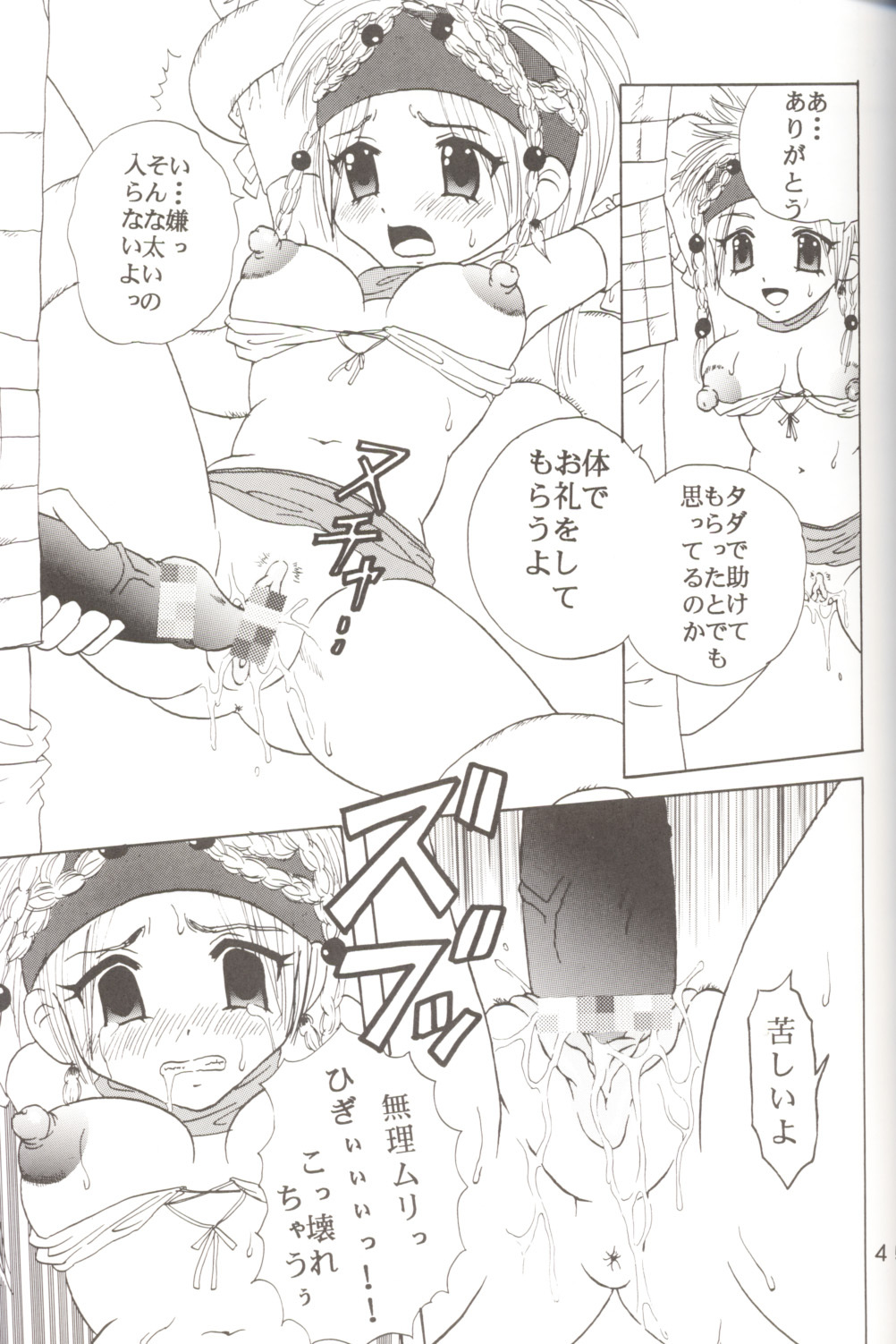 (CR33) [St. Rio (Kitty, Purin)] Yuna A La Mode 6 Xanarkand Debut 2 (Final Fantasy X-2) page 46 full