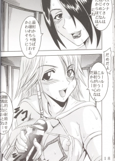 (CR33) [St. Rio (Kitty, Purin)] Yuna A La Mode 6 Xanarkand Debut 2 (Final Fantasy X-2) - page 19