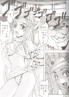 (CR33) [St. Rio (Kitty, Purin)] Yuna A La Mode 6 Xanarkand Debut 2 (Final Fantasy X-2) - page 26