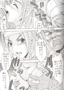 (CR33) [St. Rio (Kitty, Purin)] Yuna A La Mode 6 Xanarkand Debut 2 (Final Fantasy X-2) - page 28