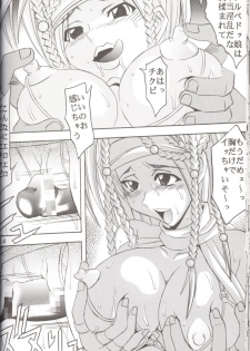 (CR33) [St. Rio (Kitty, Purin)] Yuna A La Mode 6 Xanarkand Debut 2 (Final Fantasy X-2) - page 35