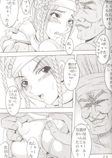 (CR33) [St. Rio (Kitty, Purin)] Yuna A La Mode 6 Xanarkand Debut 2 (Final Fantasy X-2) - page 40