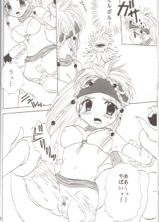 (CR33) [St. Rio (Kitty, Purin)] Yuna A La Mode 6 Xanarkand Debut 2 (Final Fantasy X-2) - page 43