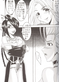(CR33) [St. Rio (Kitty, Purin)] Yuna A La Mode 6 Xanarkand Debut 2 (Final Fantasy X-2) - page 6