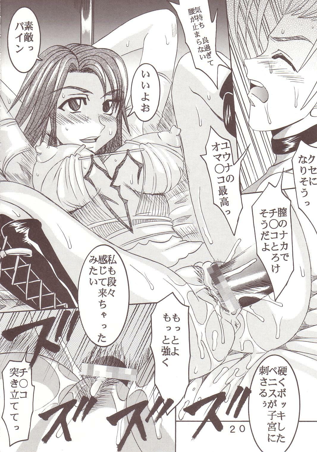 [St. Rio (Kitty, Tima)] Yuna A La Mode 7 Xanarkand Debut 3 (Final Fantasy X-2) page 21 full