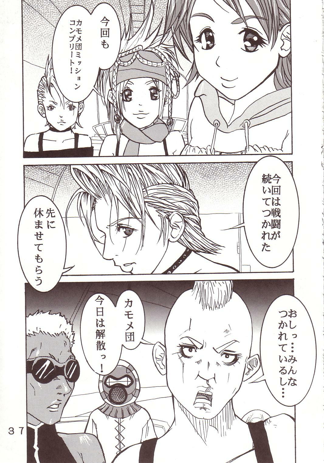 [St. Rio (Kitty, Tima)] Yuna A La Mode 7 Xanarkand Debut 3 (Final Fantasy X-2) page 38 full