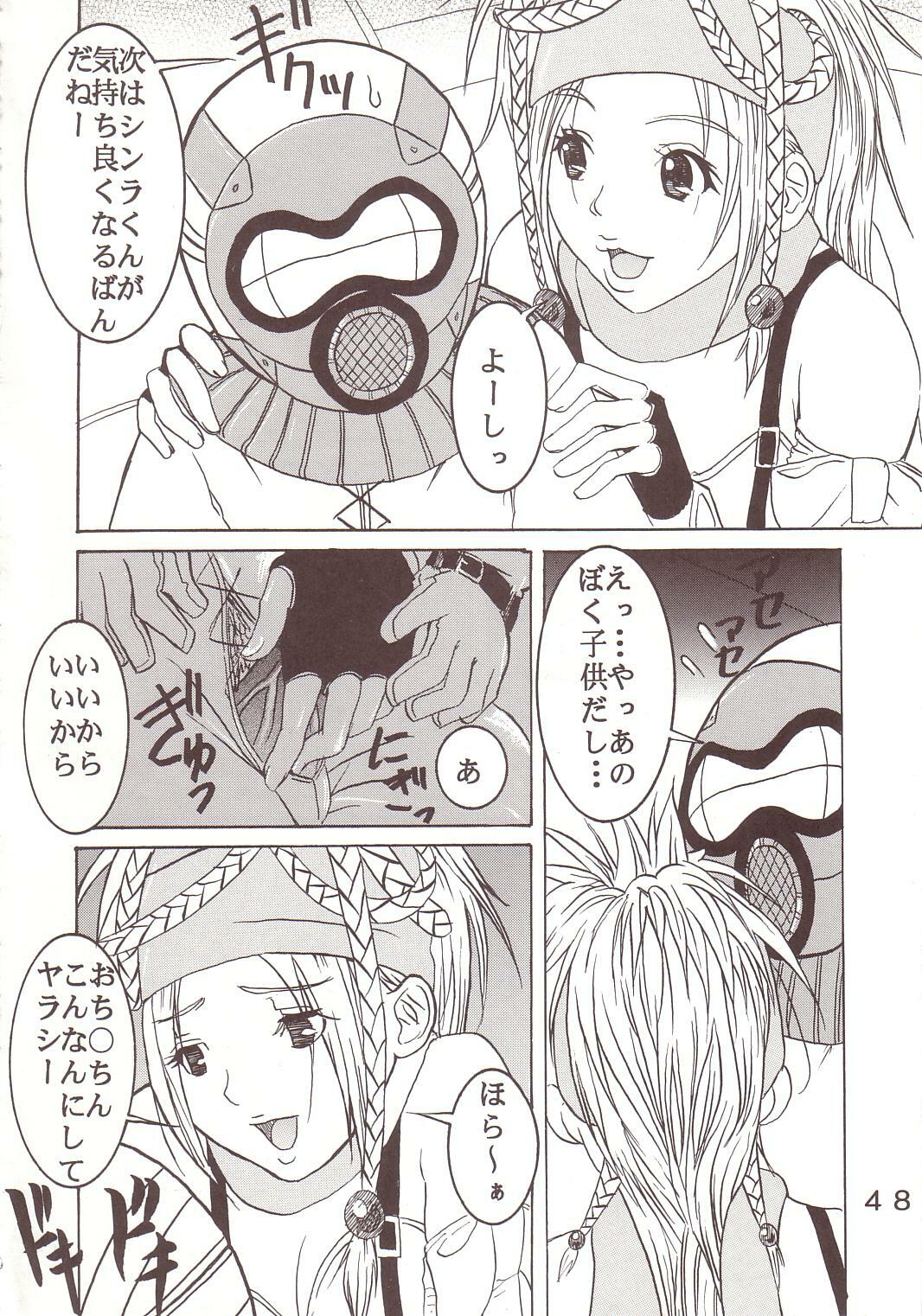 [St. Rio (Kitty, Tima)] Yuna A La Mode 7 Xanarkand Debut 3 (Final Fantasy X-2) page 49 full