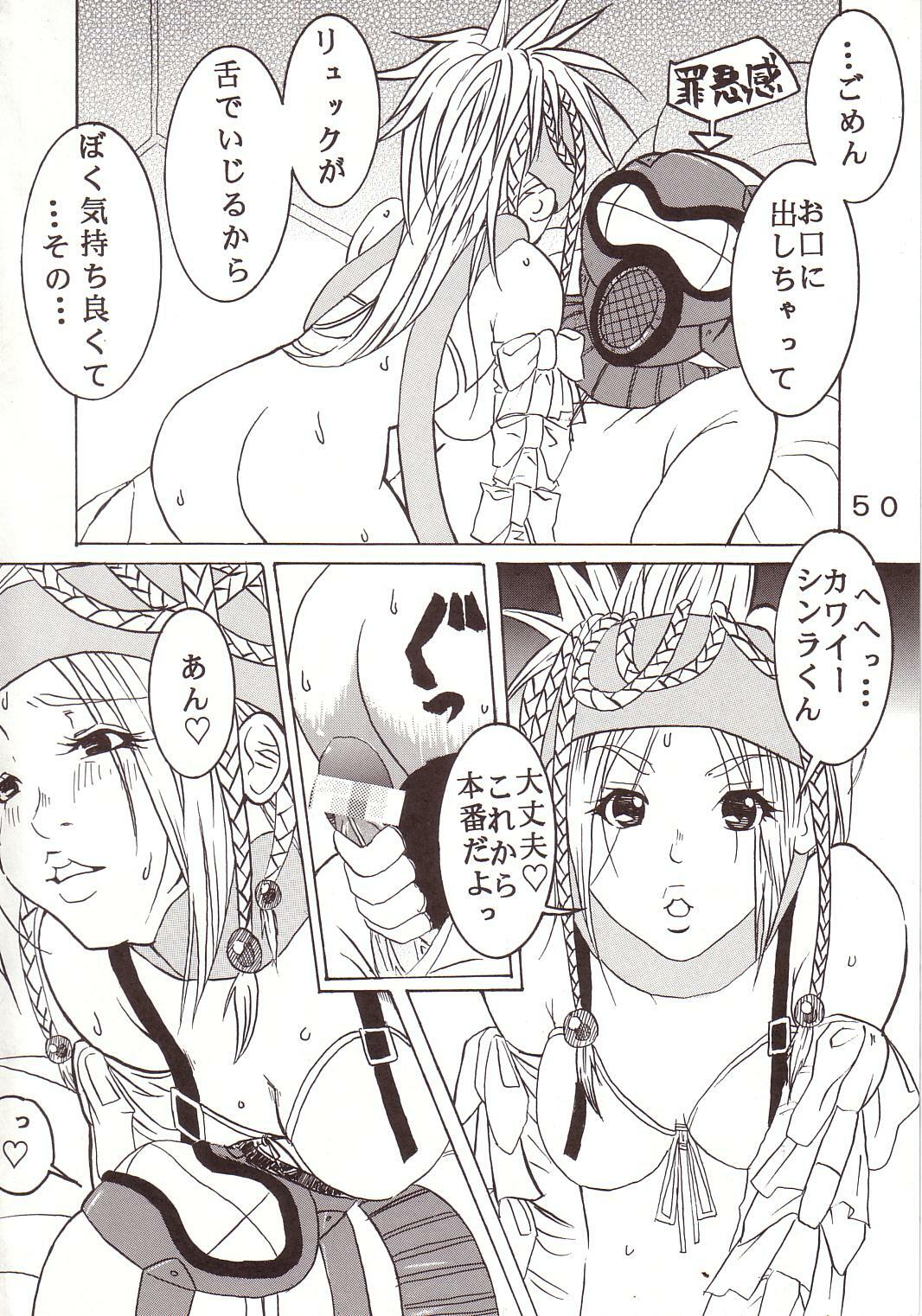 [St. Rio (Kitty, Tima)] Yuna A La Mode 7 Xanarkand Debut 3 (Final Fantasy X-2) page 51 full