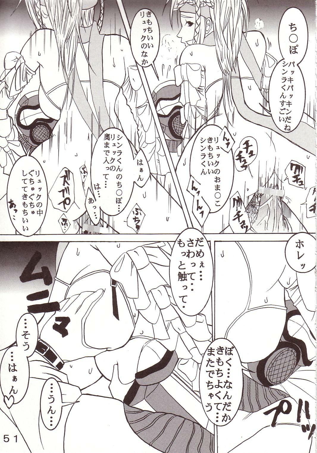 [St. Rio (Kitty, Tima)] Yuna A La Mode 7 Xanarkand Debut 3 (Final Fantasy X-2) page 52 full