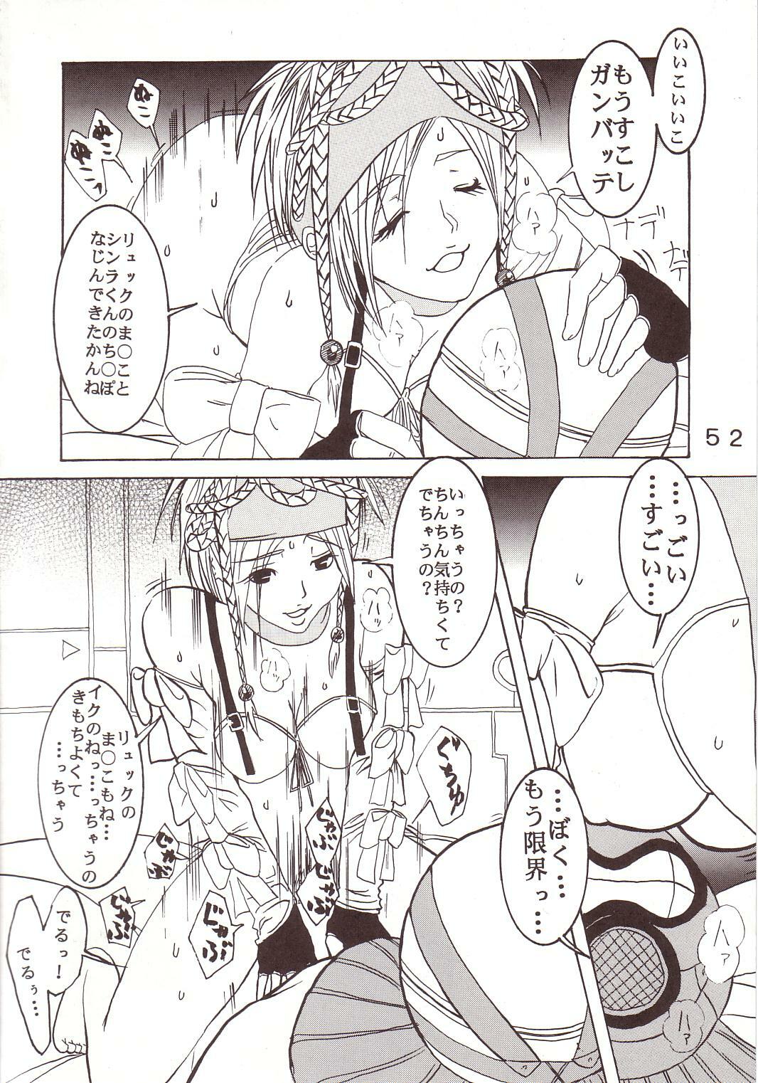 [St. Rio (Kitty, Tima)] Yuna A La Mode 7 Xanarkand Debut 3 (Final Fantasy X-2) page 53 full