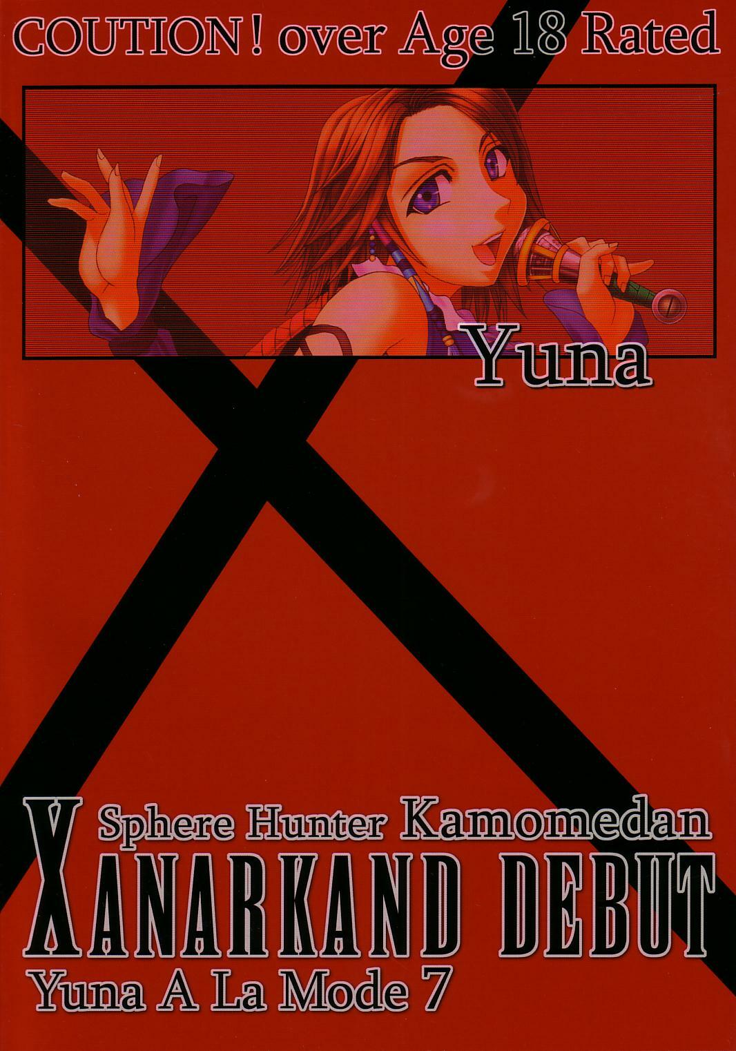 [St. Rio (Kitty, Tima)] Yuna A La Mode 7 Xanarkand Debut 3 (Final Fantasy X-2) page 58 full