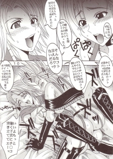 [St. Rio (Kitty, Tima)] Yuna A La Mode 7 Xanarkand Debut 3 (Final Fantasy X-2) - page 11