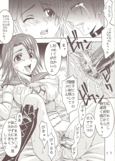 [St. Rio (Kitty, Tima)] Yuna A La Mode 7 Xanarkand Debut 3 (Final Fantasy X-2) - page 18