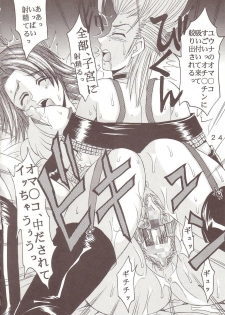 [St. Rio (Kitty, Tima)] Yuna A La Mode 7 Xanarkand Debut 3 (Final Fantasy X-2) - page 25