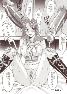[St. Rio (Kitty, Tima)] Yuna A La Mode 7 Xanarkand Debut 3 (Final Fantasy X-2) - page 3