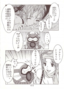 [St. Rio (Kitty, Tima)] Yuna A La Mode 7 Xanarkand Debut 3 (Final Fantasy X-2) - page 41