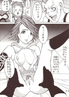 [St. Rio (Kitty, Tima)] Yuna A La Mode 7 Xanarkand Debut 3 (Final Fantasy X-2) - page 43