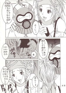 [St. Rio (Kitty, Tima)] Yuna A La Mode 7 Xanarkand Debut 3 (Final Fantasy X-2) - page 49