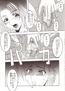 [St. Rio (Kitty, Tima)] Yuna A La Mode 7 Xanarkand Debut 3 (Final Fantasy X-2) - page 4