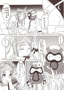 [St. Rio (Kitty, Tima)] Yuna A La Mode 7 Xanarkand Debut 3 (Final Fantasy X-2) - page 50