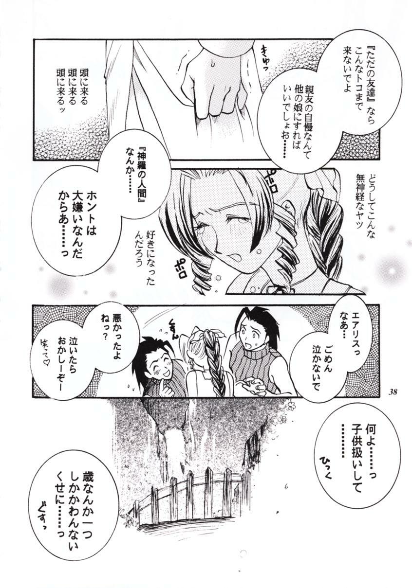 (C56) [Metal (Umematsu Thomas)] Pink Paradox Umematsu Thomas Kojinshi (Various) page 39 full