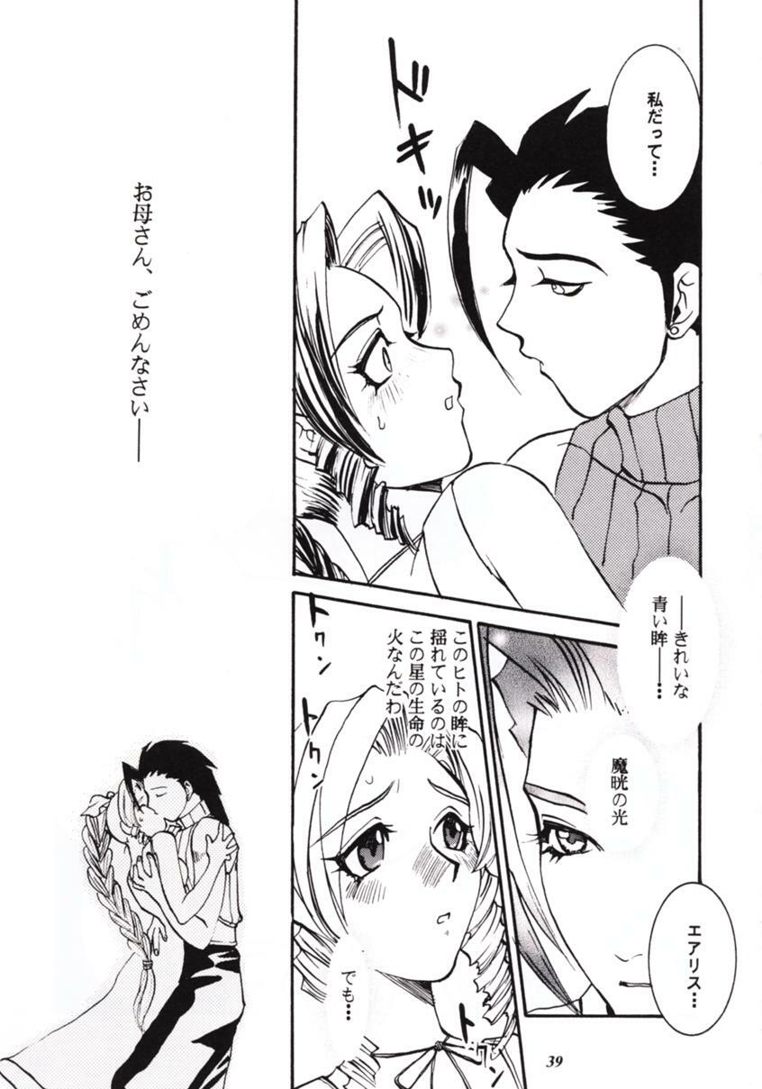 (C56) [Metal (Umematsu Thomas)] Pink Paradox Umematsu Thomas Kojinshi (Various) page 40 full