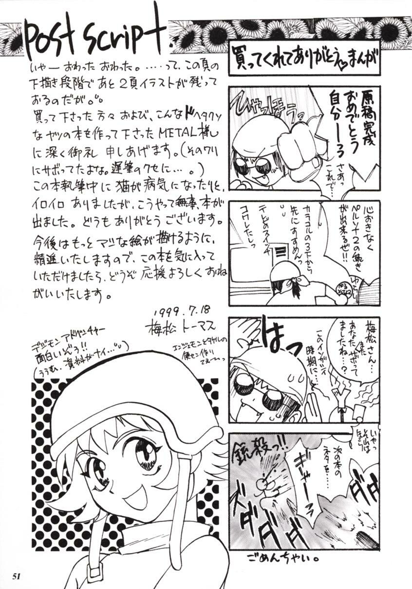 (C56) [Metal (Umematsu Thomas)] Pink Paradox Umematsu Thomas Kojinshi (Various) page 52 full