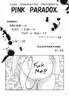 (C56) [Metal (Umematsu Thomas)] Pink Paradox Umematsu Thomas Kojinshi (Various) - page 3