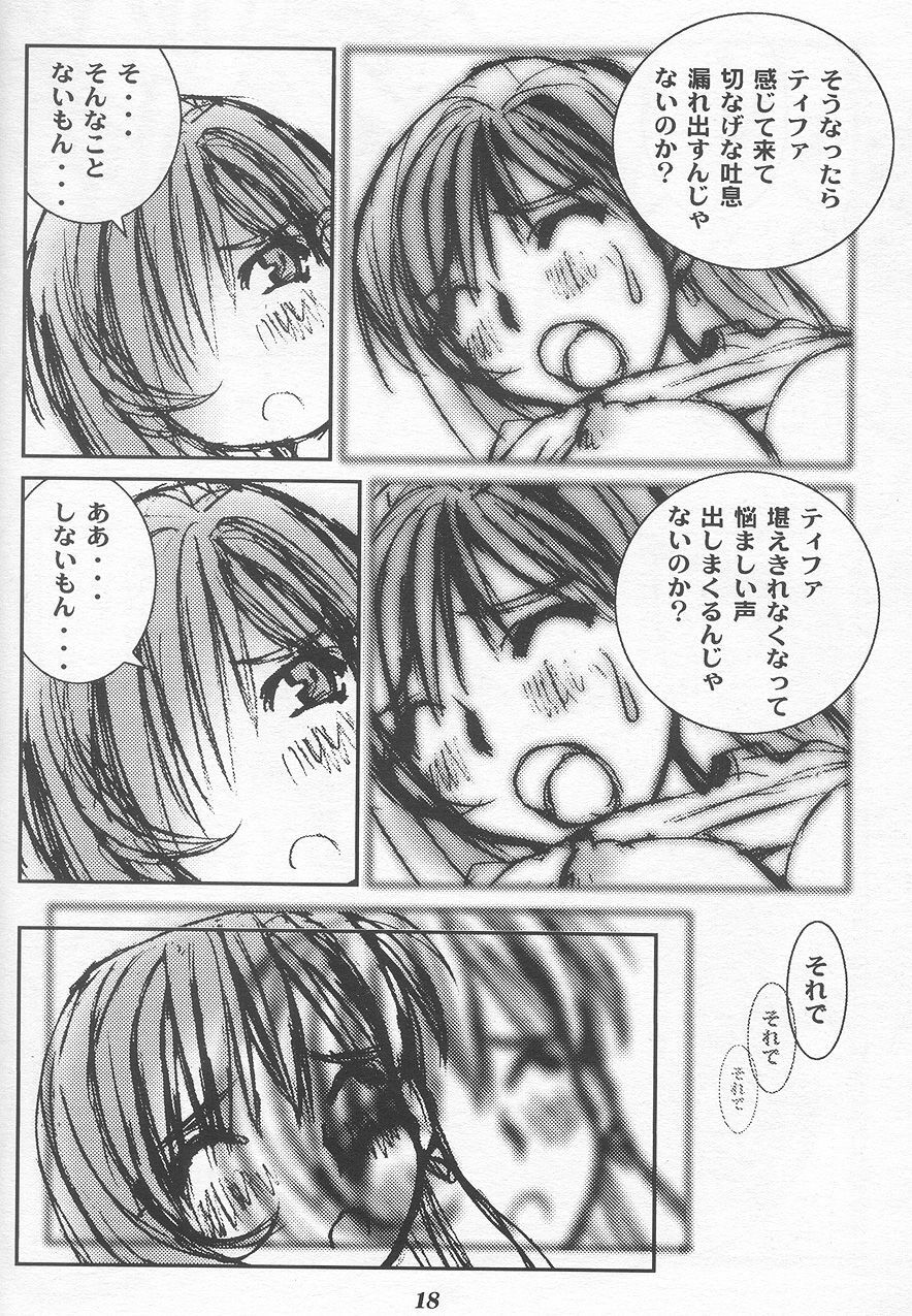 (C54) [Tachibana Seven (Tachibana Seven, Nakado)] Limit Break Lv.2 (Final Fantasy VII) page 17 full
