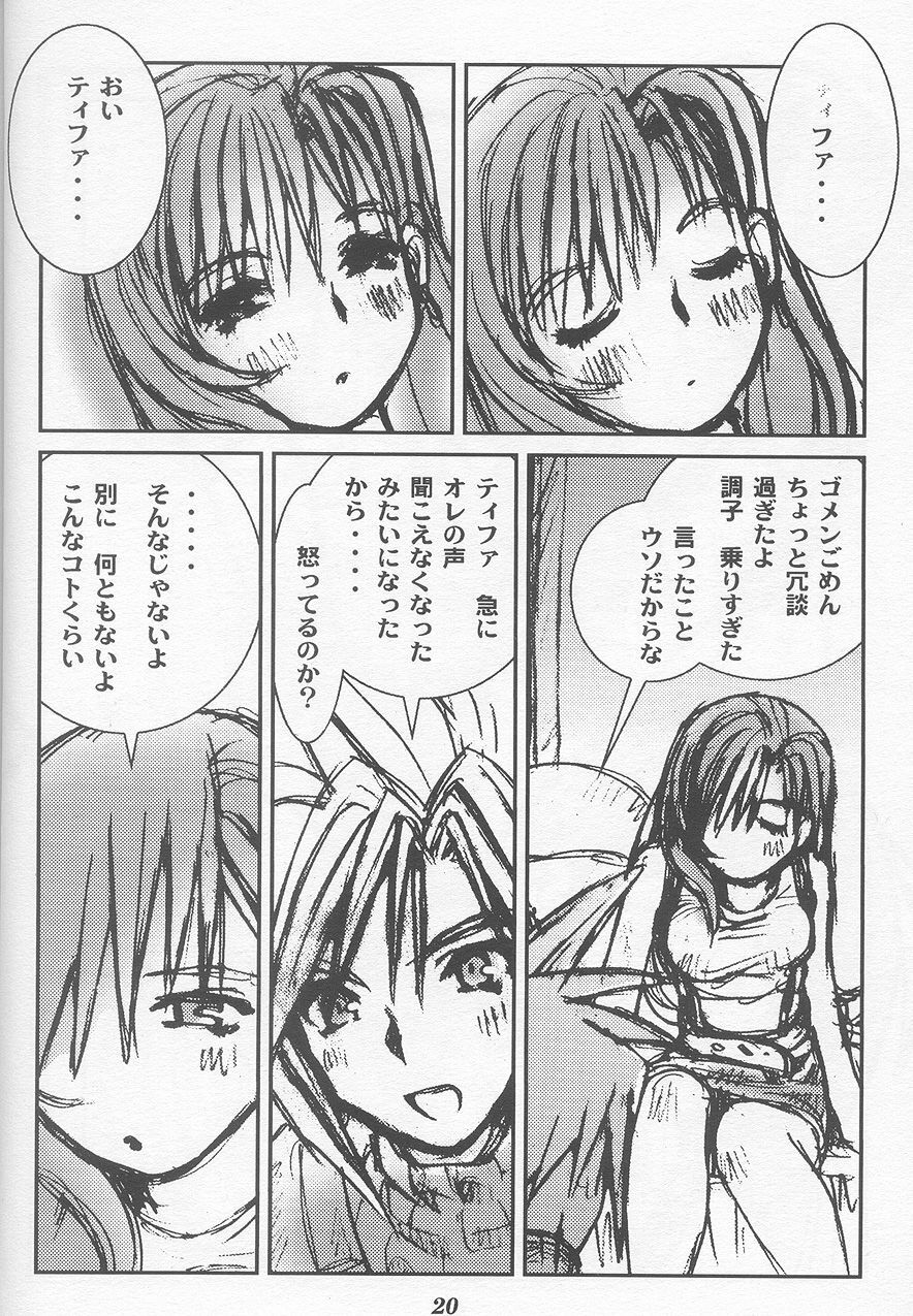 (C54) [Tachibana Seven (Tachibana Seven, Nakado)] Limit Break Lv.2 (Final Fantasy VII) page 19 full