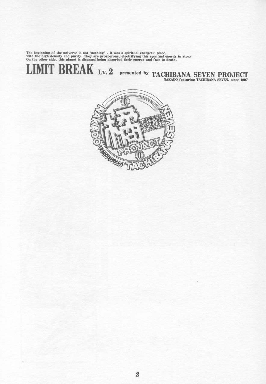 (C54) [Tachibana Seven (Tachibana Seven, Nakado)] Limit Break Lv.2 (Final Fantasy VII) page 2 full