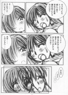 (C54) [Tachibana Seven (Tachibana Seven, Nakado)] Limit Break Lv.2 (Final Fantasy VII) - page 17